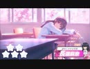 【IDOLY PRIDE】2023年3月プレミアムガチャ(Vo麻奈)