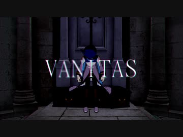 【KAITO】ヴァニタス【MMD&カバー】