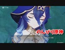 【原神 ‐Genshin‐】甘雨ちゃんの超仕事シリーズ431！雑談しながらデイリー消費してく！【Part991】