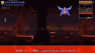 [ゆっくり実況]弓でLegendaryボスを狩るpart13[terraria]