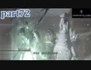 【LRFF13☆part72】FF中級者がFINAL FANTASYシリーズ1から楽しく実況プレイ♪