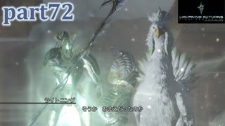 【LRFF13☆part72】FF中級者がFINAL FANTASYシリーズ1から楽しく実況プレイ♪