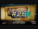 【実況】バトルの合間にヒーロー活動　#26【Splatoon3】