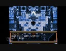 【実況】英雄伝説4 朱紅い雫 #76