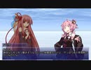 【メタリックガーディアンRPG】第八次スーパーロボット大戦VR part5【ボイロTRPG】