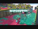 【日刊スプラトゥーン3】ランキング入りを目指すダイナモ使いのXマッチ実況プレイSeason2-23【Xパワー2415ガチエリア】