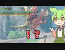 【MHサンブレイク】#146 属性チクボンが最強に見える（提唱編）【ほぼ1分モンハン実況】