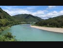Sep.2020  Shikoku Shimanto river Shimanto Kochi Japan 日本　高知　四万十市　四万十川