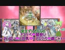 【遊戯王マスターデュエル】貧乏ずんだもんのドスケベ❤霊使い ～おっぱい❤と巨乳❤とドスケベ❤縦ニット～#36【VOICEVOX実況】