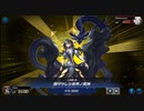 遊戯王マスターデュエル 対戦動画その26