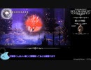 【Hollow Knight RTA】112％APB AG in 1:34:57 part5【ゆっくり解説】
