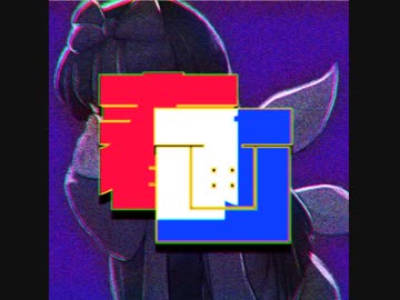 ゴー・トゥ・☆