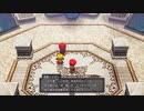 【PS5】転生から始まるDQ10オフライン【プレイ動画】part120