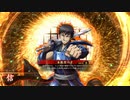 [英傑大戦]365日間毎日ゲーセンに通いたいという気持ちはある　第38回