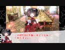【メカクレ卓のCoC】メカクレ楼の千夜一夜 #5【実卓リプレイ】