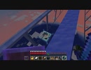 【Minecraft】マインクラフト 実況プレイ397