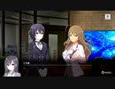 【Engage･Kill（エンゲージ・キル）】 メインストーリー 第03章 Part.01