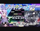 [CHUNITHM実況]Arcaeaコラボ再来！Team Grimoireは嫌な予感しかしないが立ち向かうぞ！[毎週ニズム112週間目][Sheriruth]