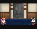 【FGO】Fate/ぐだぐだサーヴァントオーダーその１５７「ネモ」