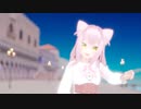 【少年少女大戦MMD】ラブリーでシャルル【Ray-MMD】