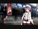 【ミストトレインガールズ】キャラシナリオ [A][ひねくれ騎士見習い]アビーロード