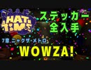 【A Hat in Time】 ニャクザ・メトロ WOWZA! ステッカー回収 【攻略参考動画】