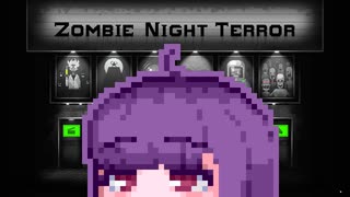 【ZombieNightTerror】ずんだナイトテラー30