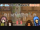 RimWorld♪11日目ぷーさんVSぷーさん❣食料豊富♪【初心者プレイ動画】リムワールド