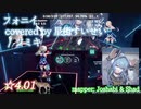【ビートセイバー】フォニイ covered by 星街すいせい - ツミキ (Expert ranked ☆4.01) take2【SS】