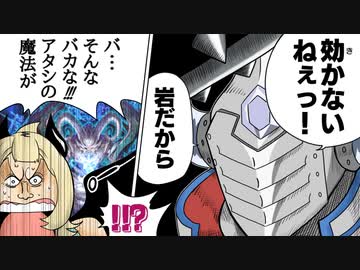 イワイワの実の力で神碑デッキとの激戦を制する決闘者