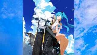 初音ミク ばいくのうた