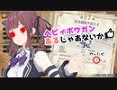 【MHRISE/モンスターハンターライズ/サンブレイク】ヘビィボウガンでMR闘技大会04【CeVIO AI】