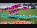 【マイクラ1.16-1.19】アイテムを材料に戻すことができる便利なテーブルMOD【Fabric/Forge】〔ゆっくり解説〕