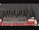【神回】【プレイ編】遂にMASTER開放したったwww【ゆっくり実況】【プロセカ】