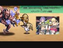 【インサガEC】【新編】嫌われ者の叫喚！王侯集う式典を守れ！＆ステップアートガチャ前編