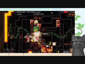 【ダンジョン・ウォーフェア】コスパ最強のタワーディフェンスゲーム part15