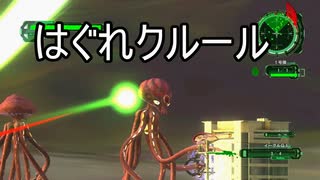 【海月の】地球制圧軍6-62地点目【地球防衛軍6実況】