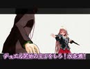 ヌメの天気模様を予報する決闘者ＩＡちゃん【遊戯王マスターデュエル】