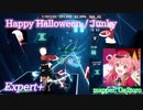 【ビートセイバー】Happy Halloween - Junky (Expert+) take2【S】