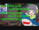 【MTGA】シネマセイカのバーン日和#20【映画紹介】