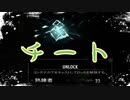 最高難易度の世界を魔法のみで楽しむスカイリム　その30(PC版＋modあり)[The Elder Scrolls V Skyrim]