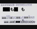 【ニコカラ】黒塗り世界宛て書簡【 off vocal +2 】