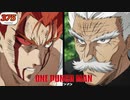 ☆375★ ヒーロー狩り1