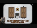 【Cube Escape:Paradox】探偵になって部屋から脱出する猫（終）