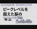 【ニコカラ】黒塗り世界宛て書簡【 off vocal -1 】