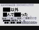 【ニコカラ】黒塗り世界宛て書簡【 off vocal -4 】
