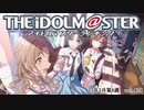 週刊アイドルマスターランキング 23年3月第4週