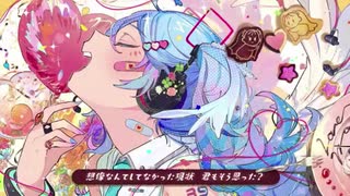 愛言葉IV(DECO*27)歌ってみた/さむほーん