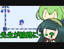 【アンリアルライフ】不思議な街で記憶を読み取るPart10【VOICEPEAK実況】