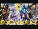 【サン・スクワッド】期間中に再販されるスキンが判明！最強の超激レアスキンを見逃すな！！【スーパーレジェンド】【コレクションイベント】【リーク】【APEX LEGENDS/エーペックスレジェンズ】
